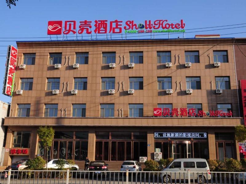 贝壳山西省忻州市代县108国道酒店 外观 照片